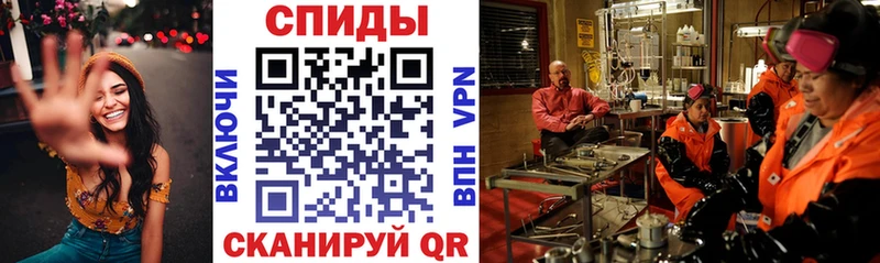 АМФ VHQ  купить наркотик  Изобильный 