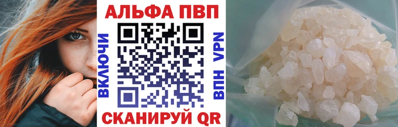 Alpha-PVP мука закладки Изобильный