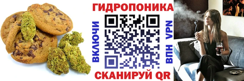 где можно купить   Изобильный  Еда ТГК марихуана 