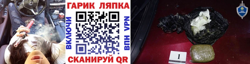 цены   Изобильный  ГАШИШ гарик 