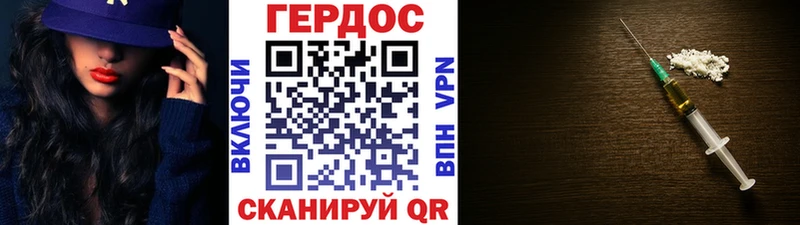 гидра ссылка Изобильный ГЕРОИН гречка