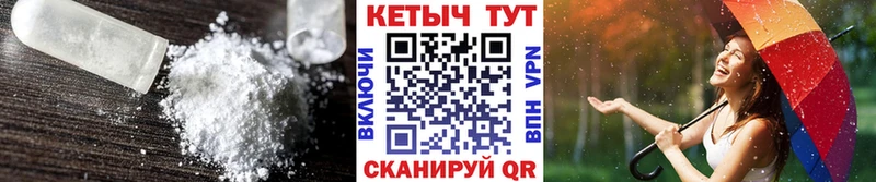 shop телеграм  Изобильный  КЕТАМИН VHQ 