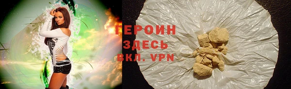 первитин Вязьма