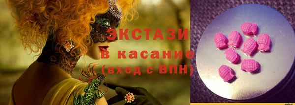 тгк Вязники