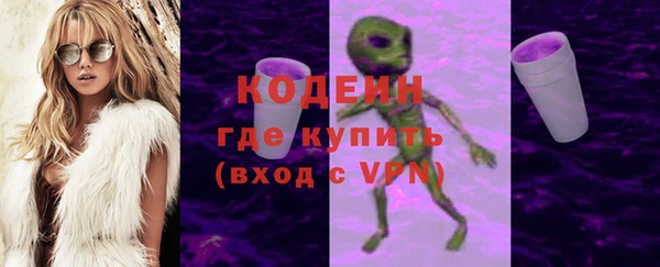 синтетический гашиш Вяземский