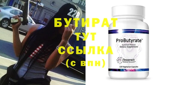 тгк Вязники