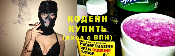 соль курить ск Верхний Тагил
