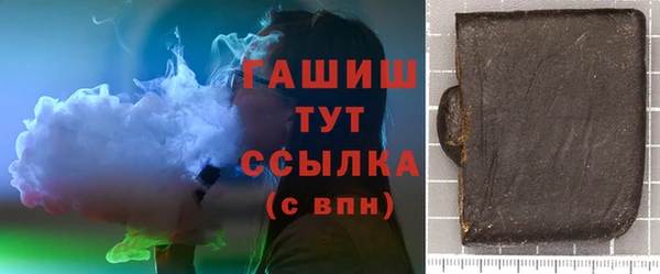 первитин Вязьма