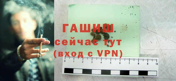 синтетический гашиш Вяземский