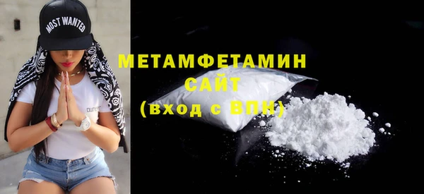 первитин Вязьма