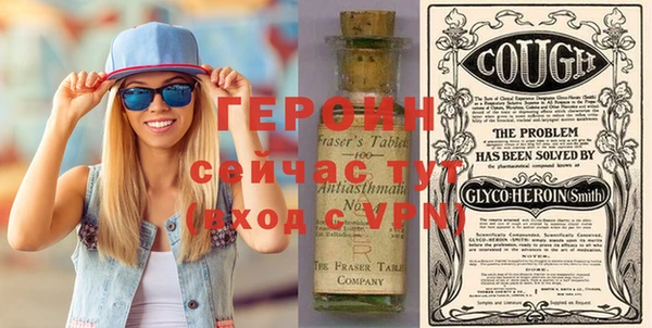 дживик Верея