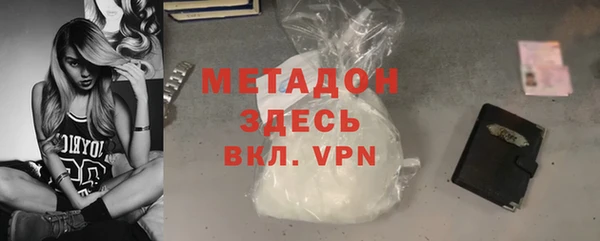первитин Вязьма