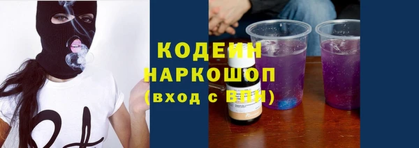 соль курить ск Верхний Тагил