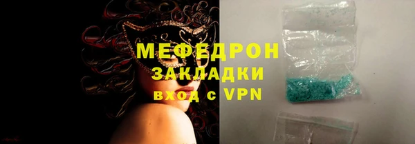 гидра Верхнеуральск