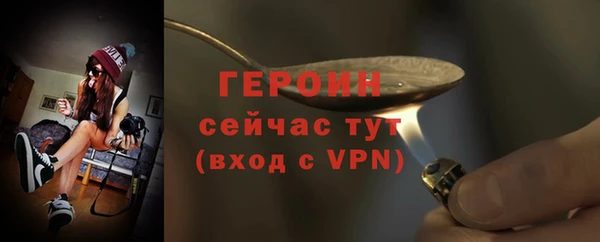 прущая мука Протвино