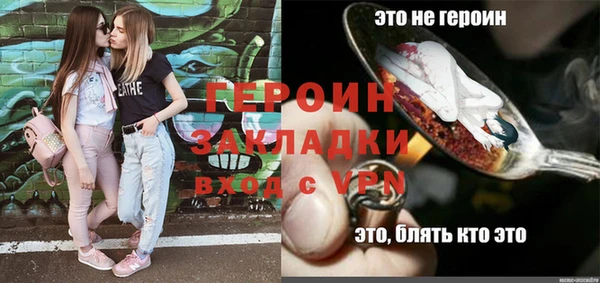 дживик Верея
