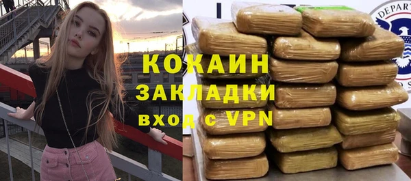 амфетамин Бугульма
