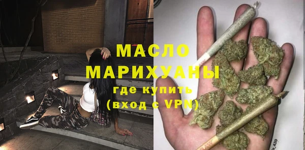первитин Вязьма