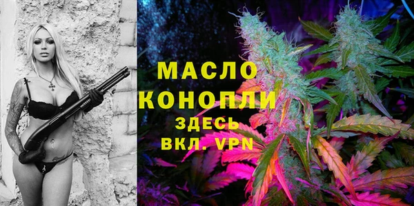 соль курить ск Верхний Тагил
