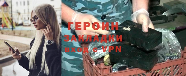 синтетический гашиш Вяземский
