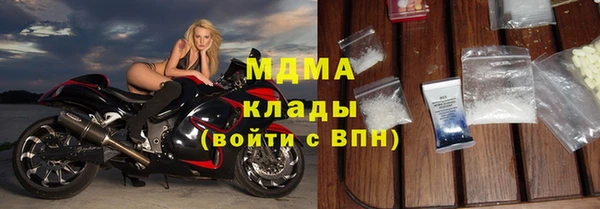 тгк Вязники