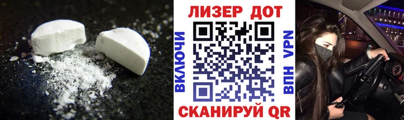 Лсд 25 экстази ecstasy  ОМГ ОМГ вход  Изобильный 
