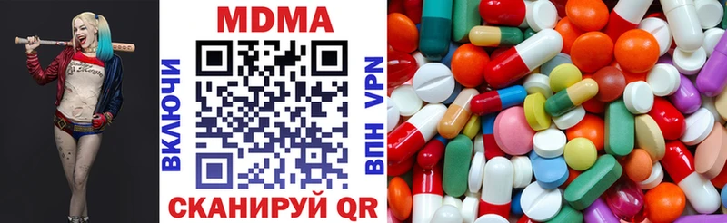 MDMA кристаллы  Изобильный 