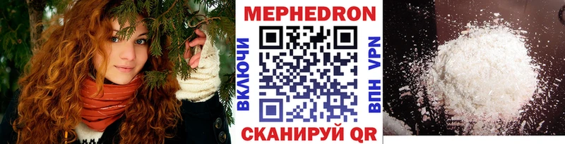 купить наркоту  Изобильный  МЕФ mephedrone 