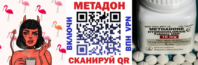 МЕТАДОН мёд  Изобильный 
