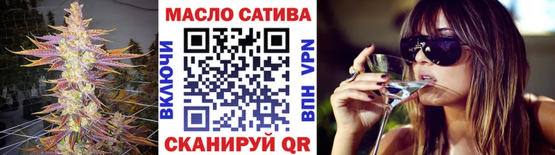 купить наркотик  shop формула  ТГК вейп с тгк  Изобильный 